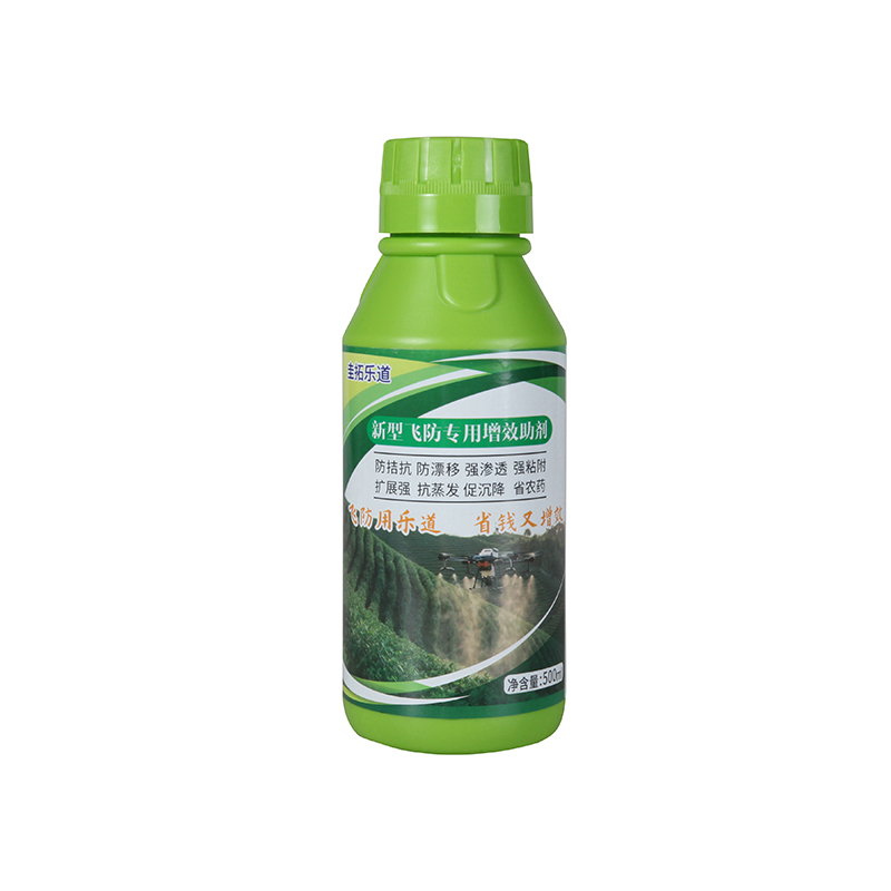새로운 고효율 공중 살포 전용 강화 보조제